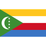 جزر القمر