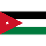 الأردن